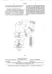 Режущий инструмент (патент 1740181)