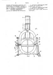 Головка к червячному прессу для формования и резки полимерных материалов (патент 789276)