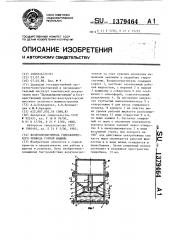 Воздухоочиститель гидравлического привода горной машины (патент 1379464)