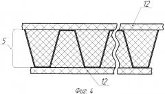 Способ изготовления трехслойных панелей из полимерного композиционного материала со средним слоем из пенопласта, армированного ребрами жесткости (патент 2429155)