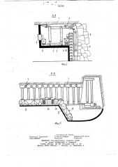 Механизированный комплекс для выемки мощных угольных пластов (патент 781363)