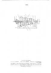 Горизонтальная шнековая центрифуга с конусным (патент 182616)