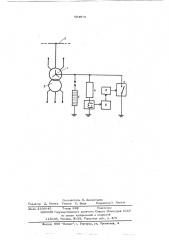 Устройство для защиты понижающего трансформатора (патент 604075)