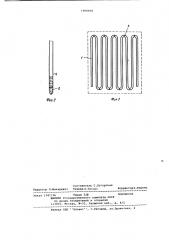 Способ заправки тепловых труб рабочим телом (патент 1000698)