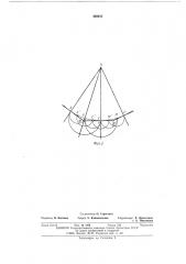 Прибор для определения плоских углов на равные части (патент 493617)