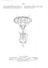 Исполнительный тормозной механизм (патент 303805)