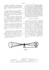 Устройство для сварки с колебаниями электрода (патент 1532232)