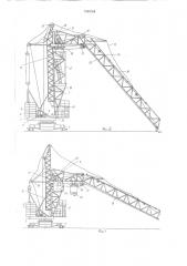 Башенный кран (патент 1539164)