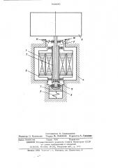 Привод центрифуги (патент 543430)