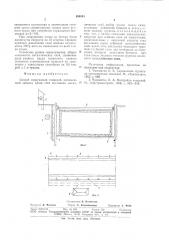 Способ сооружения тоннелей (патент 694645)