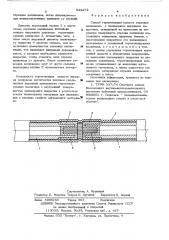 Способ герметизации полости отрезков волноводов с полимерным наружным покрытием (патент 542272)