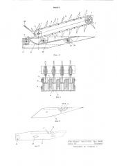 Передвижная стружкорезка (патент 694212)