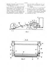 Машина для уборки корнеклубнеплодов (патент 1266480)