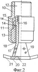 Дренчерная система пожаротушения (патент 2532806)