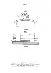 Колесо рельсового транспортного средства (патент 1685755)