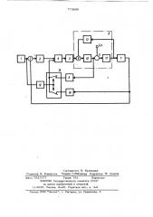 Электропривод постоянного тока (патент 773880)