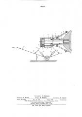 Устройство для удаления сталеразливочного стакана из ковша (патент 592520)