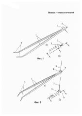 Пинцет стоматологический (патент 2613091)