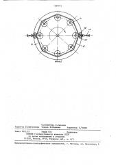 Устройство для нанесения гальванических покрытий (патент 1289915)