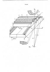 Устройство для обработки рабочей поверх-ности магнитных головок (патент 851465)