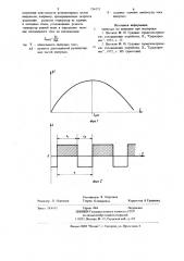 Способ определения оптимального тока термоэлектробатарей (патент 736223)