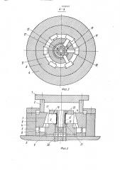 Устройство для радиальной штамповки полых цилиндрических изделий (патент 1632607)