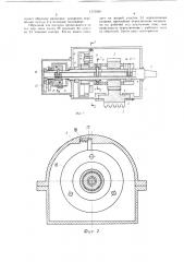 Устройство для обработки зубчатых колес (патент 1373500)