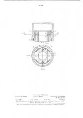 Пневмоударный механизм12 (патент 381747)