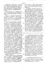 Раздатчик-измельчитель кормов (патент 1442149)