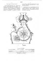 Молотковая дробилка для измельчения мусора (патент 196537)