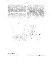 Машина для кольцевания хлопчатника (патент 37936)