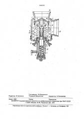 Клапан (патент 1698555)
