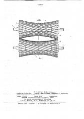 Крутонаклонный ленточный конвейер (патент 725959)