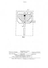 Устройство для измерения пути,проходимого человеком (патент 1204931)