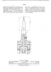 Инструмент для завальцовки цилиндрическихдеталей (патент 241996)