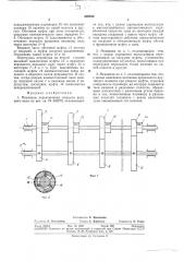 Механизм переключения скорости ведомого вала (патент 368935)