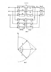 Трехфазный регулируемый индуктивно-емкостный преобразователь источника напряжения в источник тока (патент 736078)
