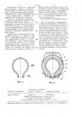 Пневматическая шина (патент 1227520)