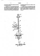 Узел прижимной лапки механизма перемещения материала швейной машины (патент 1668506)