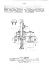 Гайковерт для сборки и разборки тележек подвижного состава железных дорог (патент 269039)
