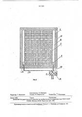 Нагревательная панель (патент 1811035)