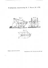 Устройство для подачи бревен и тому подобных материалов в вагоны или на штабель (патент 36285)