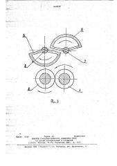 Механизм раскладки нити (патент 664898)