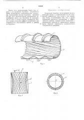 Окорочный барабан (патент 414099)