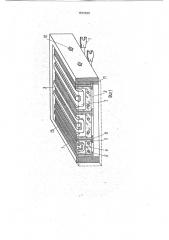 Индукционный нагреватель (патент 1812639)