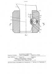 Исполнительный орган горных машин (патент 1335693)