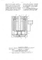 Устройство для деформирования (патент 774755)