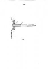 Устройство для доводки многолезвийного осевого инструмента (патент 220080)