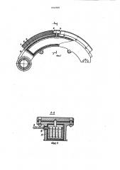 Барабанно-колодочный тормоз с принудительным охлаждением преимущественно для автомобилей (патент 1013646)