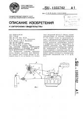 Способ работы двигателя внутреннего сгорания и двигатель внутреннего сгорания (патент 1355742)